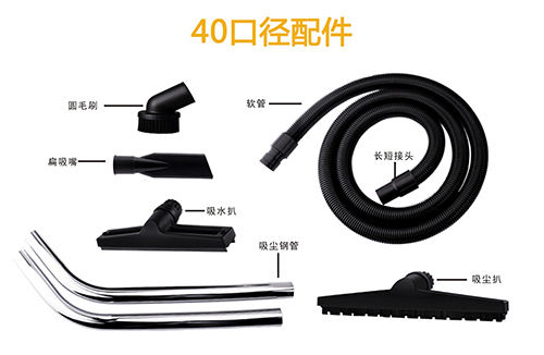 DP-75L電瓶工業(yè)吸塵器配件